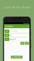 QuickDigger Extension تصوير الشاشة 1