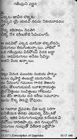 Gajendra Moksham Text only ảnh chụp màn hình 2