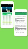 Jadwal Imsakiyah Indonesia 202 تصوير الشاشة 3