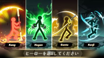Epic Stickman スクリーンショット 2