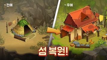 Family Farming 스크린샷 2