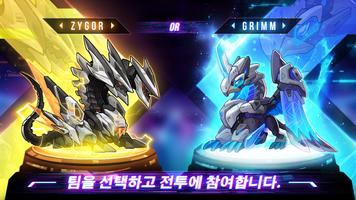 Summoners Era 스크린샷 1