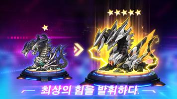 Summoners Era 스크린샷 2