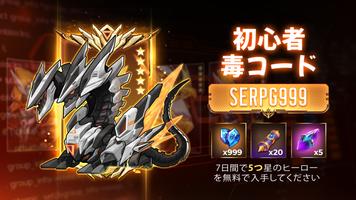 サマナーズの時代: ヒーローのアリーナ・AFK RPG スクリーンショット 1
