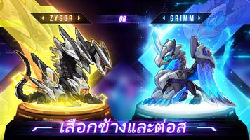 Summoners Era ภาพหน้าจอ 1