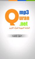 MP3 Quran poster