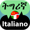 Tigrinya Italiano Translator