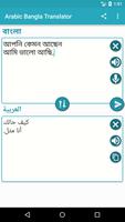 Bangla to Arabic Translator screenshot 3