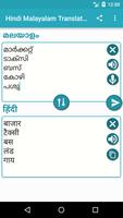 Hindi Malayalam Translation capture d'écran 3