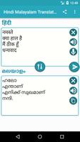 Hindi Malayalam Translation capture d'écran 2