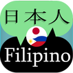Japanese Filipino Translator