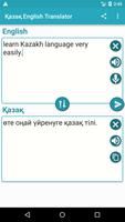 Kazakh Englsih Translation capture d'écran 1
