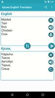 Kazakh Englsih Translation captura de pantalla 3