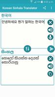 Korean Sinhala Translator 海報