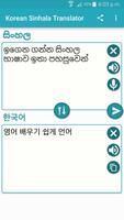 Korean Sinhala Translator 截圖 1