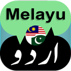 Urdu Malay Translator simgesi