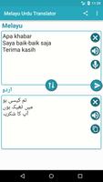 Urdu Malay Translator スクリーンショット 2