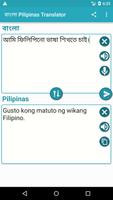 Philippine to Bangla Translator ポスター
