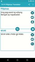 Philippine to Bangla Translator স্ক্রিনশট 1