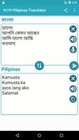 Philippine to Bangla Translator স্ক্রিনশট 2