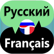 Russian French Translator
