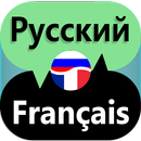 Russian French Translator APK