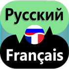 Russian French Translator-icoon