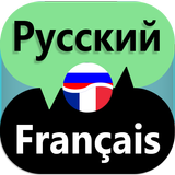 Russian French Translator icon