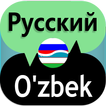 Russian Uzbek Translator