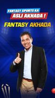 Fantasy Akhada Fantasy Cricket पोस्टर