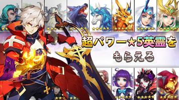 Fantasy Legend ポスター
