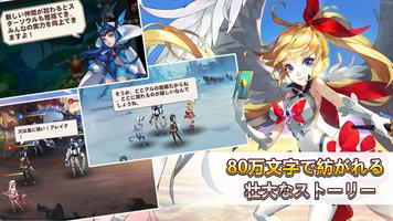 Fantasy Legend スクリーンショット 1