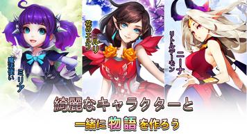 Fantasy Legend スクリーンショット 2