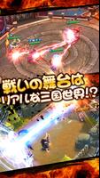 萌将伝説 تصوير الشاشة 2