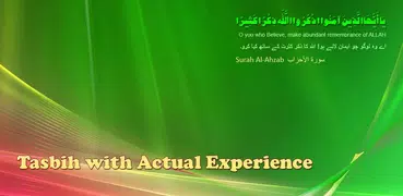 Tasbih with Actual Experience