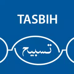 Tasbih with Actual Experience APK Herunterladen