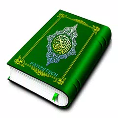 Baixar Holy Quran (16 Lines per page) APK