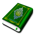 Holy Quran आइकन