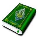 APK Holy Quran (16 Lines per page)