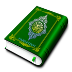 Holy Quran أيقونة