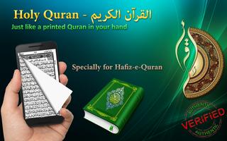 Holy Quran poster
