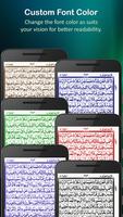 Holy Quran اسکرین شاٹ 2