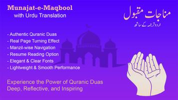 Munajat-e-Maqbool الملصق