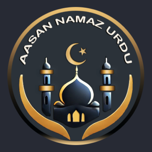 Asaan Namaz Urdu