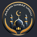 Asaan Namaz Urdu