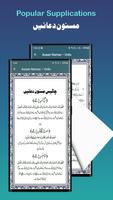 Asaan Namaz تصوير الشاشة 3