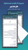 Asaan Namaz تصوير الشاشة 2