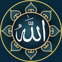 Asma-Ul-Husna | Names of Allah Icon