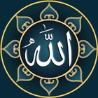 Asma-Ul-Husna أيقونة