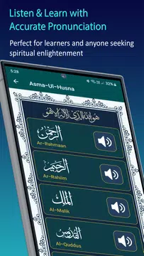 Screenshot 3 for Asma-Ul-Husna | Names of Allah